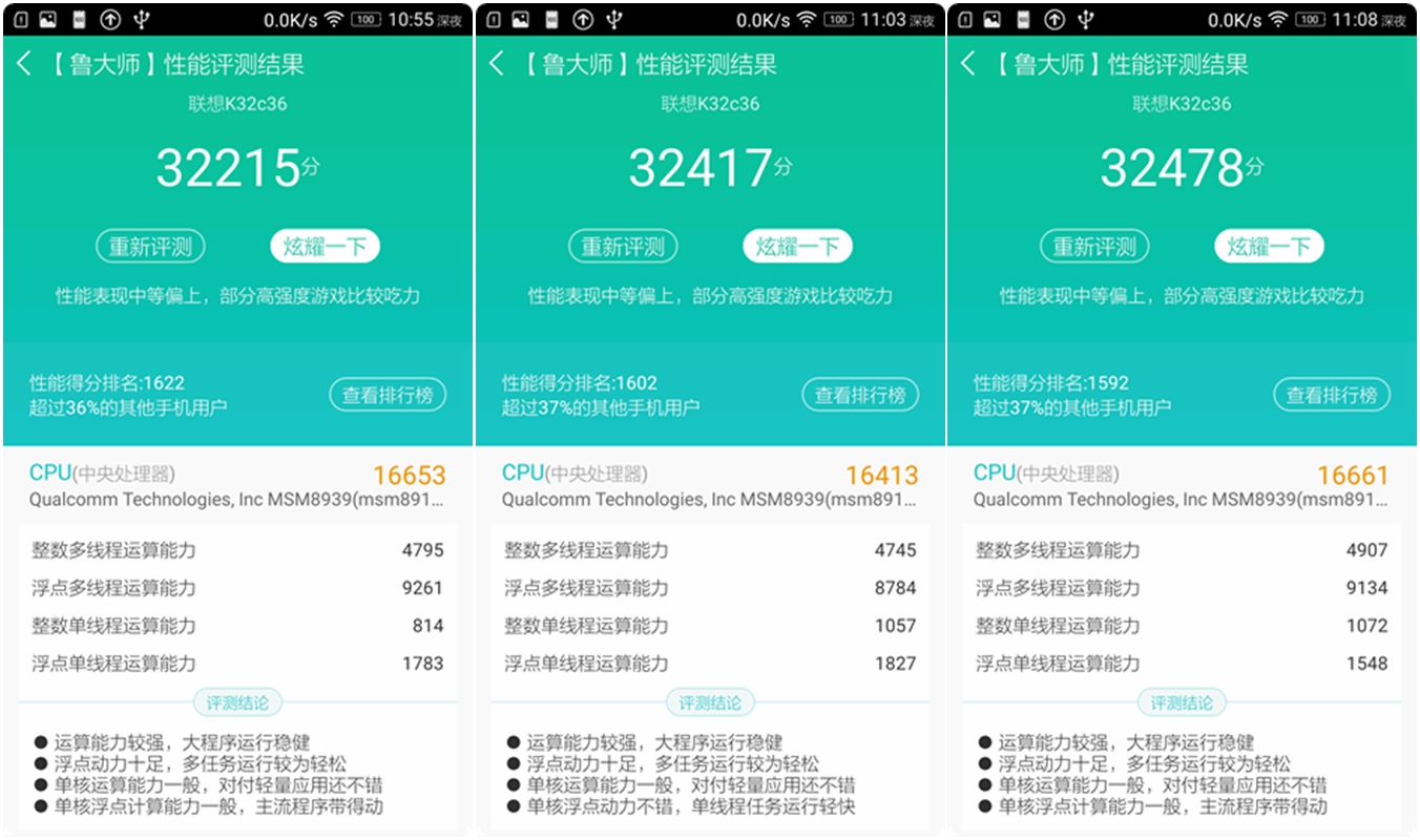 联想乐檬3的功能,乐檬3