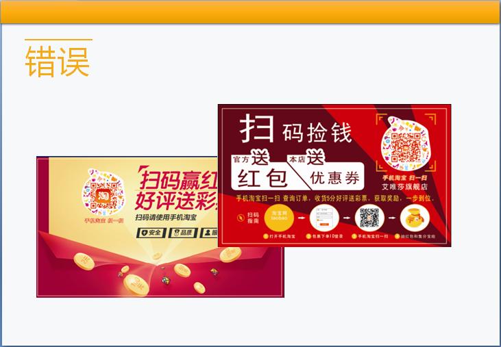 淘宝店主的新出路,淘宝店主如何抓流量