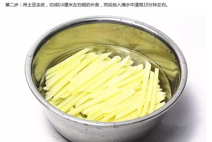怎么自制薯条比买出来的还好吃,自制薯条盒子和薯条
