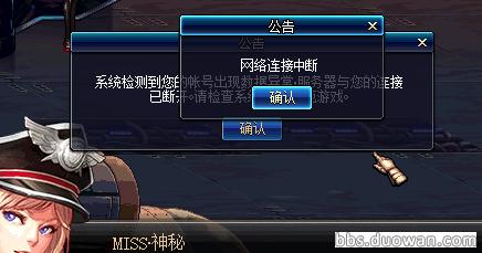 dnf心悦3能解制裁不,dnf心悦3会不会制裁