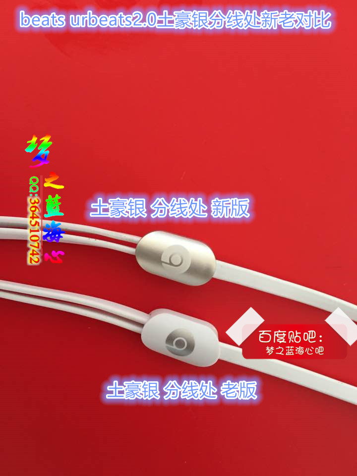 beatsurbeats2.0合适吃鸡吗,urbeats2.0和3.0对比