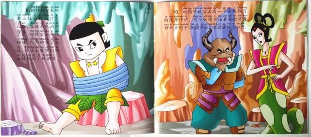 阿黛尔安吉丽娜朱莉,阿黛尔安吉丽娜