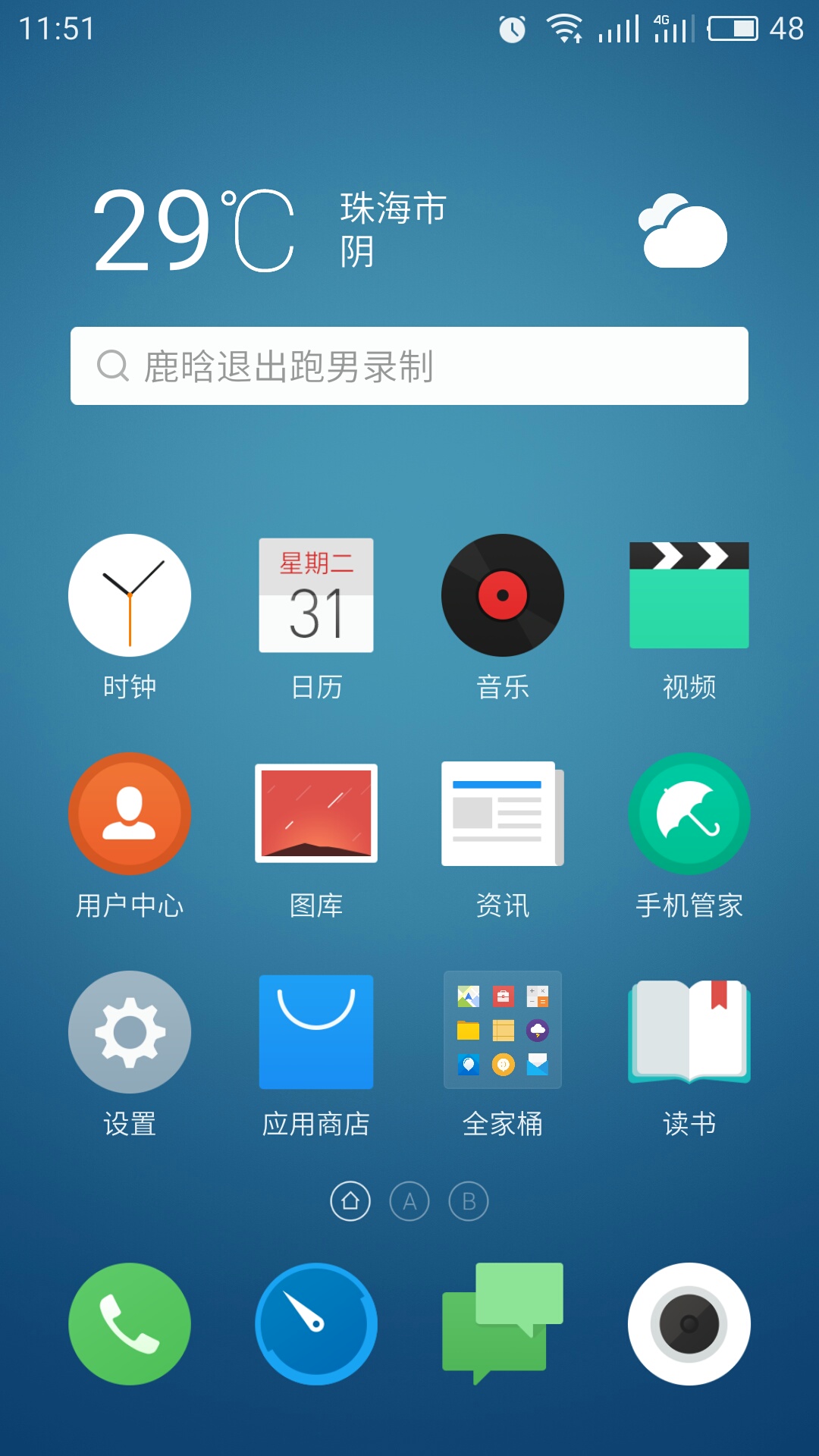 安卓手机能够刷系统吗,安卓手机怎么能刷到更高的系统