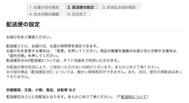 无印良品代购攻略,无印良品怎么网购