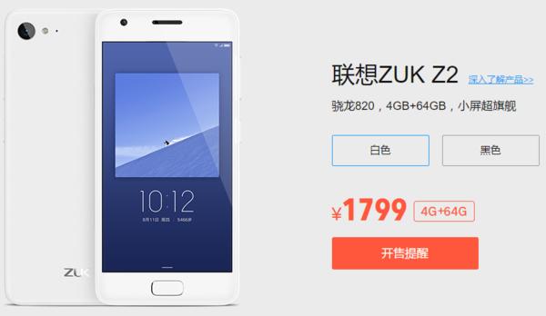小米5新款手机曝光,小米5更好的手机
