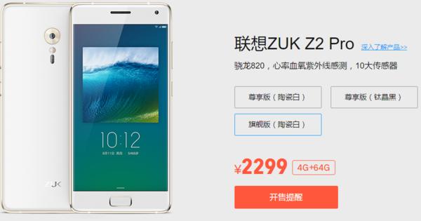 小米5新款手机曝光,小米5更好的手机