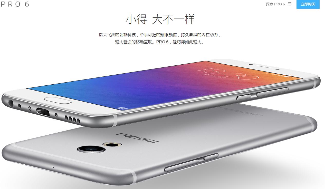 小米5新款手机曝光,小米5更好的手机