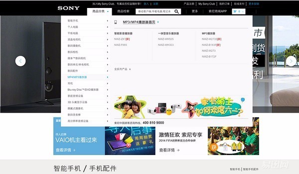 索尼最新款音频设备,索尼防水mp3