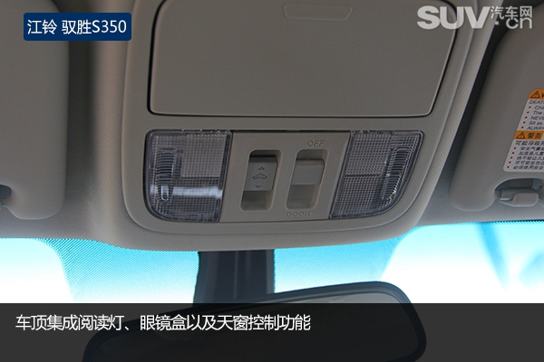 动力十足汽车测评,新款江铃驭胜s350试驾视频