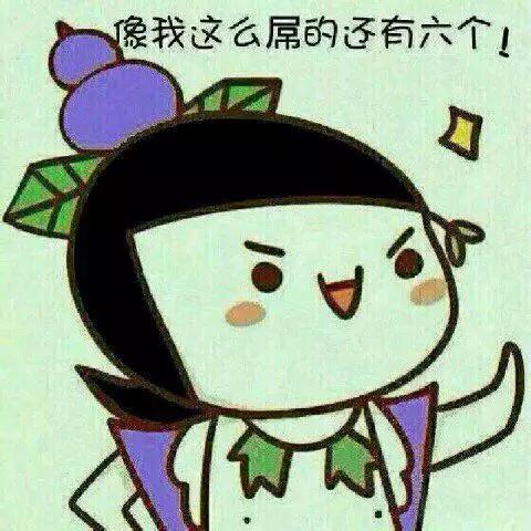 这部网络喜剧即将突破20亿人次！手牵手能够绕地球三圈了！