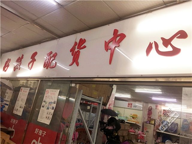 汉正街童装直播间秒杀,汉正街品牌童装直播间