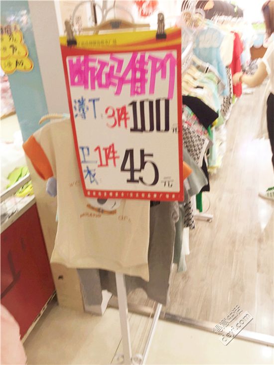 汉正街童装直播间秒杀,汉正街品牌童装直播间