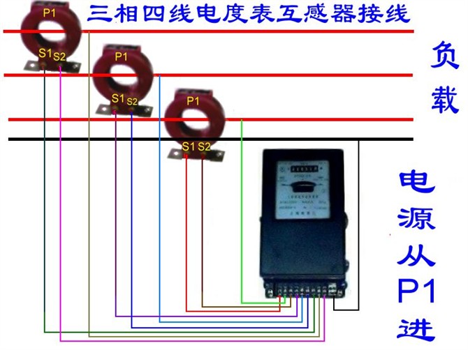 低压电工电表接线正确接法图解,实操电工电表接线图