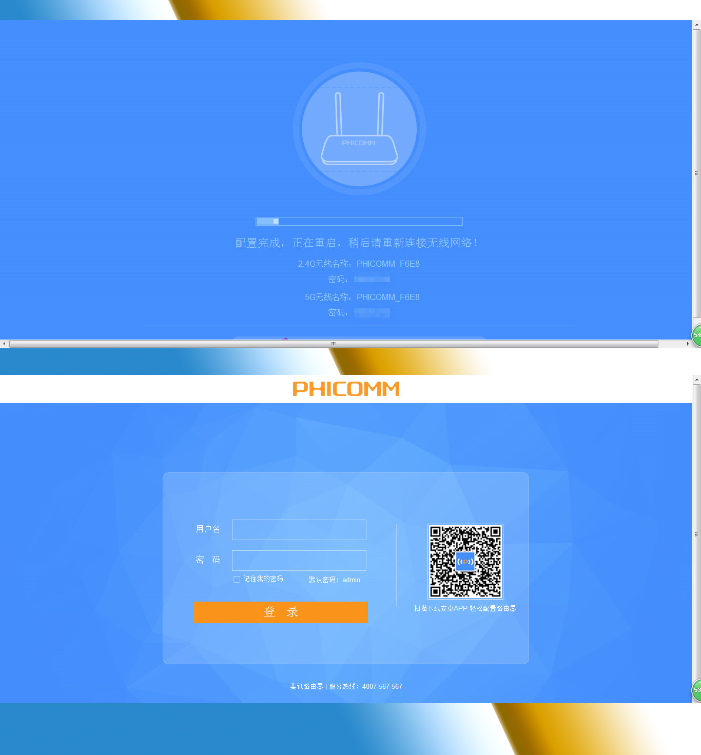 路由器斐讯k2值得购买么,斐讯k2p做软路由性能怎么样