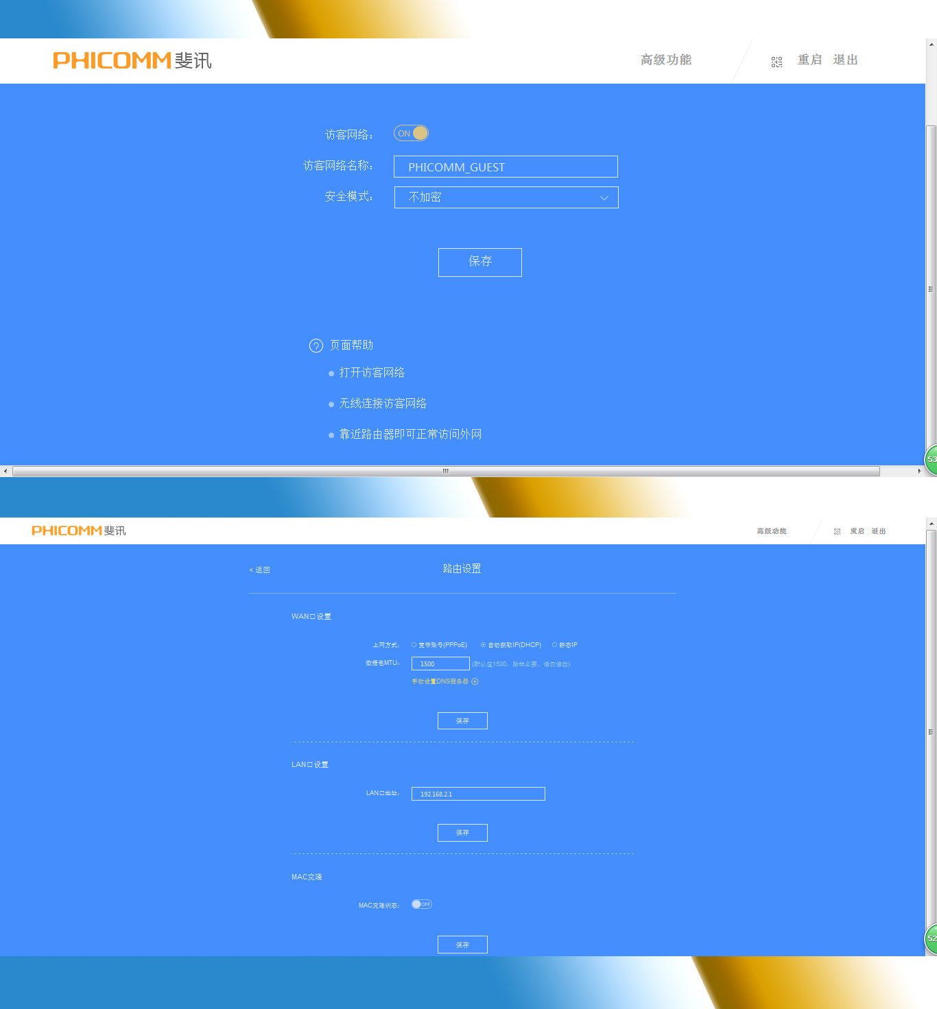 路由器斐讯k2值得购买么,斐讯k2p做软路由性能怎么样