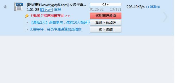 路由器斐讯k2值得购买么,斐讯k2p做软路由性能怎么样