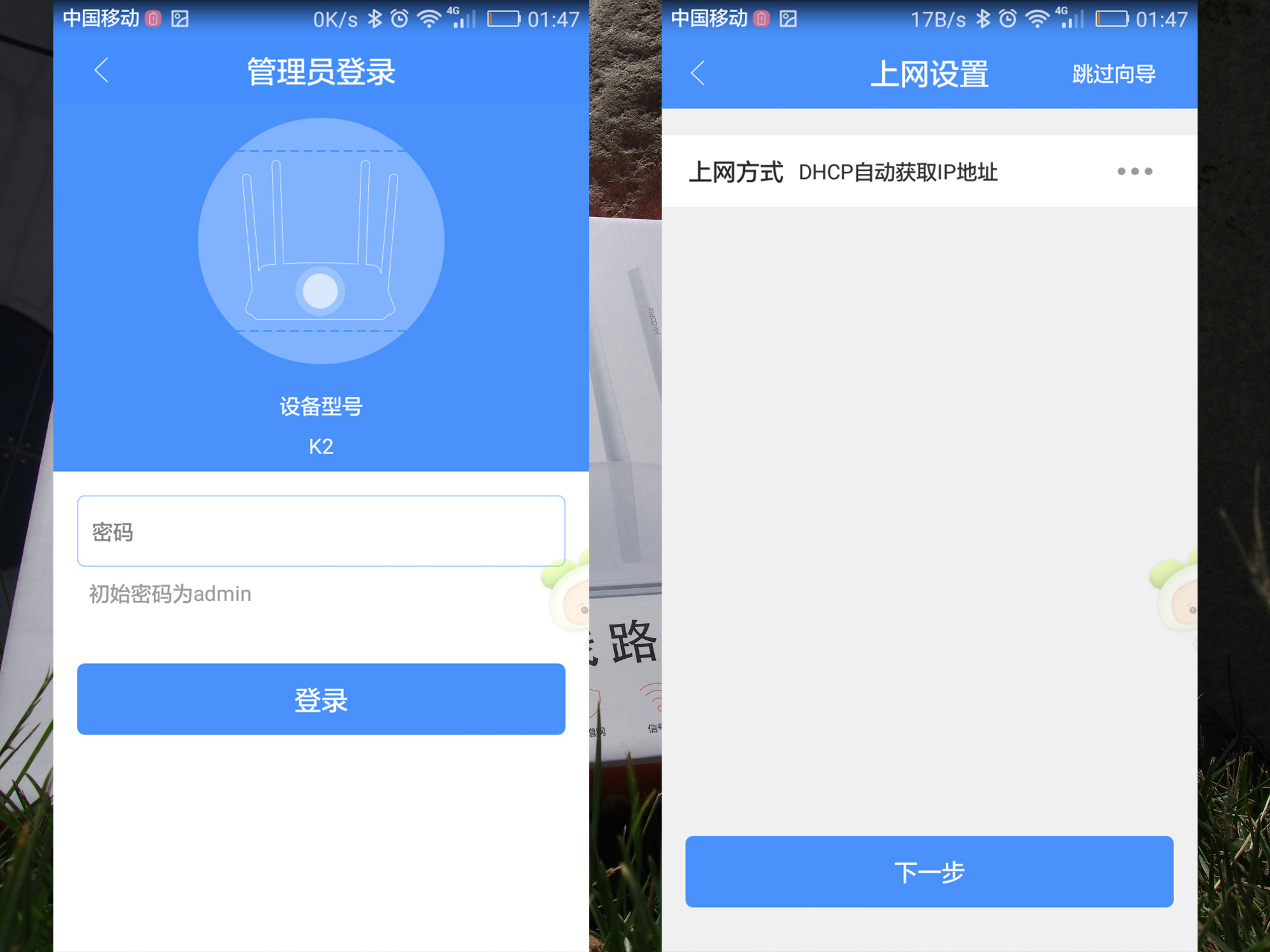 路由器斐讯k2值得购买么,斐讯k2p做软路由性能怎么样