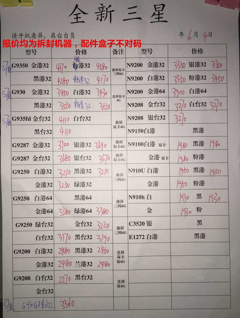 iphone7最快支持多少瓦快充,iphone7快速充电