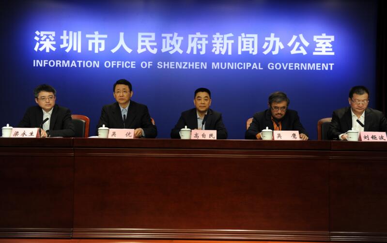 2023年深圳it领袖峰会视频,中国深圳it领袖峰会完全视频