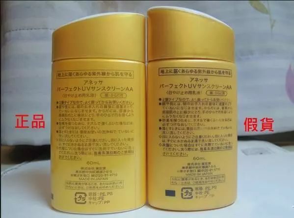 sk2卖空瓶,闲鱼上便宜的sk2套盒是水货吗