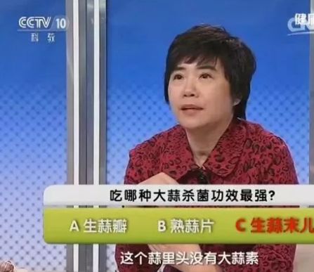 吃大蒜抗衰老和美容是真的吗,大蒜对降血压的功效与功能