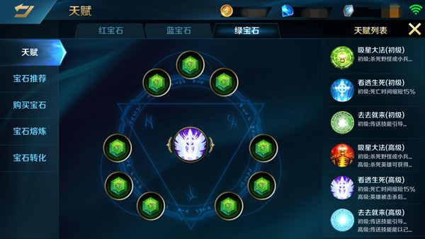 英灵之刃端游三方乱斗模式怎么玩,英灵之刃口袋版高端局玩什么英雄