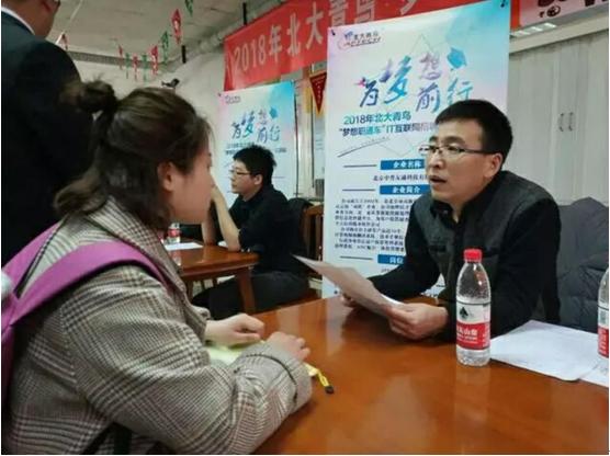 姊︽兂鑱岃揪2012瀹屾暣瑙嗛,鍖楀ぇ闈掗笩灏变笟娴佺▼