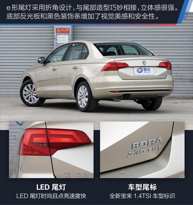 2020大众宝来家用值得购买吗,2021款宝来精英版家用够用不