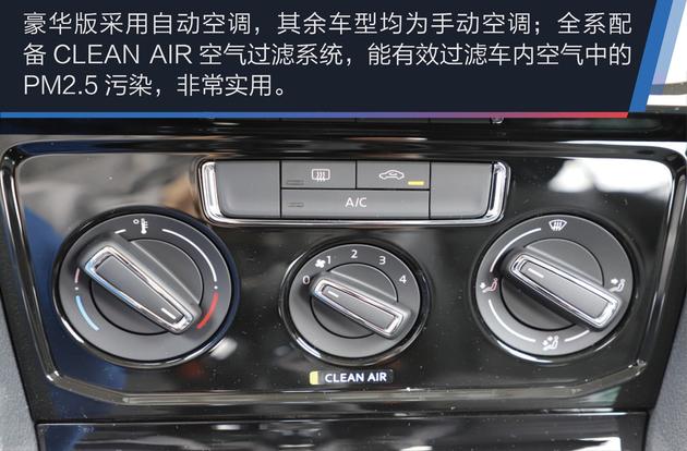 2020大众宝来家用值得购买吗,2021款宝来精英版家用够用不