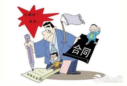 室内装修设计合同注意事项,昆明装修设计合同注意事项