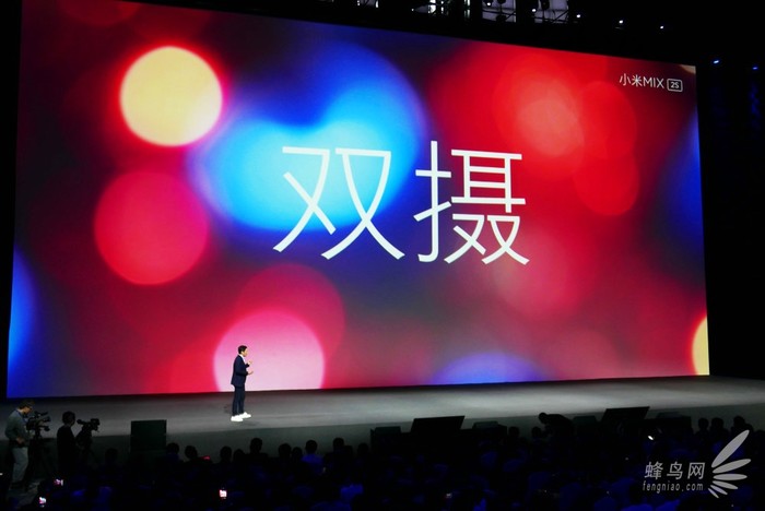 小米mix2s双摄和小米6哪个好,2019十大性价比手机小米mix2s