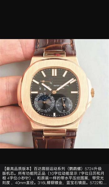 专卖店卖假的名表,名表假货事件