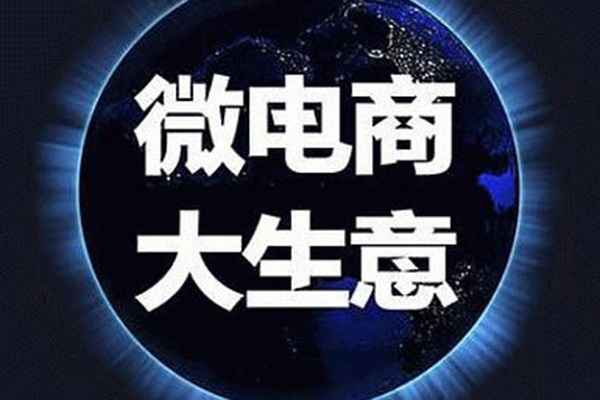 微商卖水果真的赚钱么,手机不做微商怎么赚钱