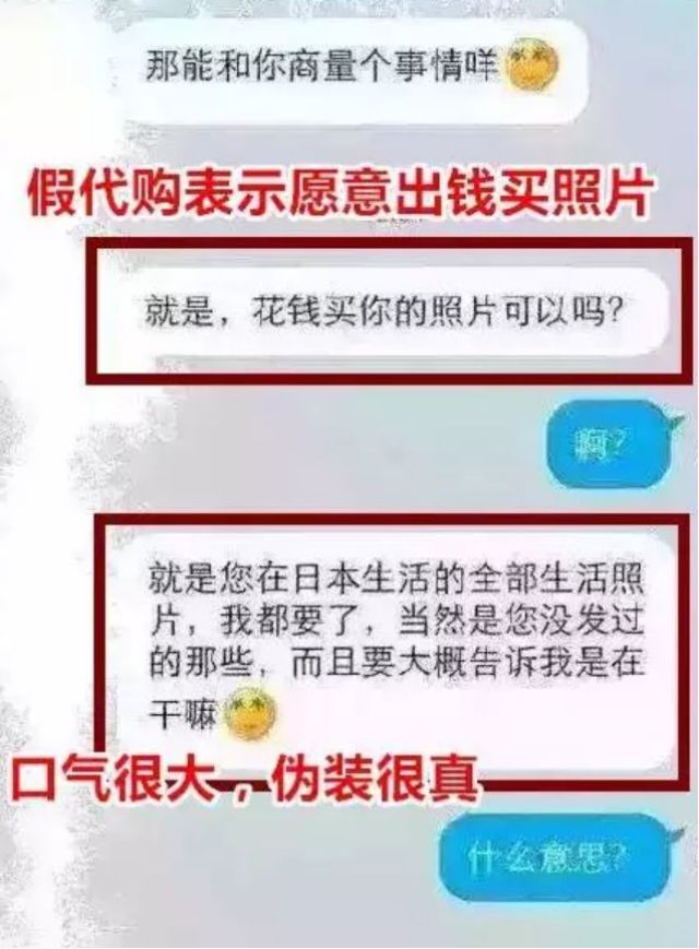 海外代购真的很坑吗,揭露各种海外代购真相