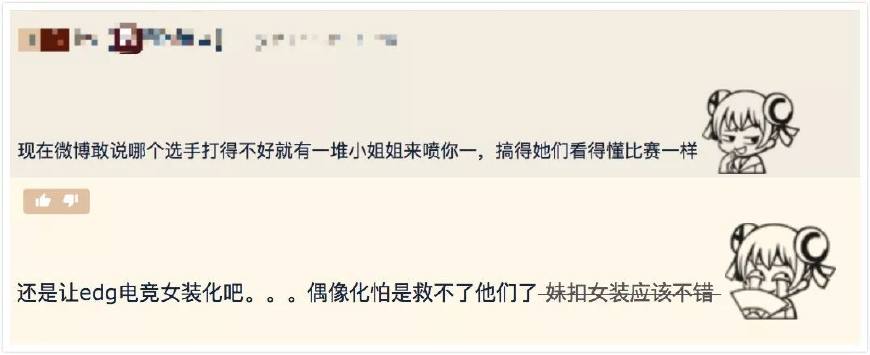 电竞真能成为偶像吗,电竞选手靠谱吗