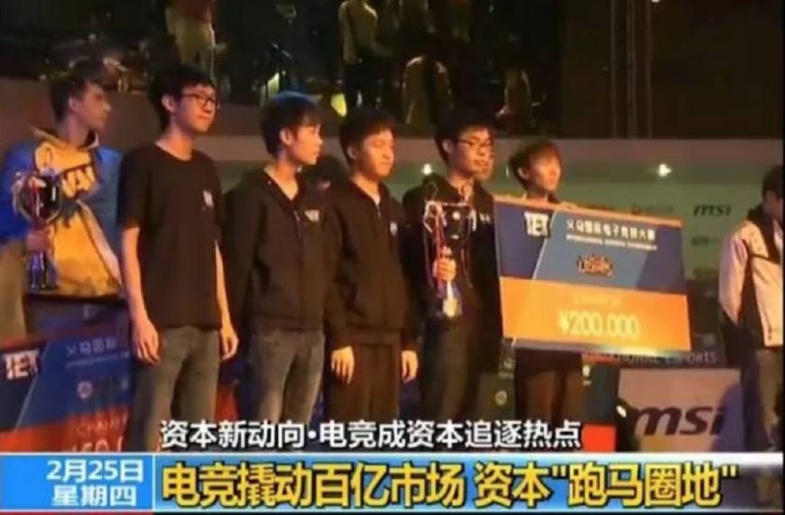 电竞真能成为偶像吗,电竞选手靠谱吗