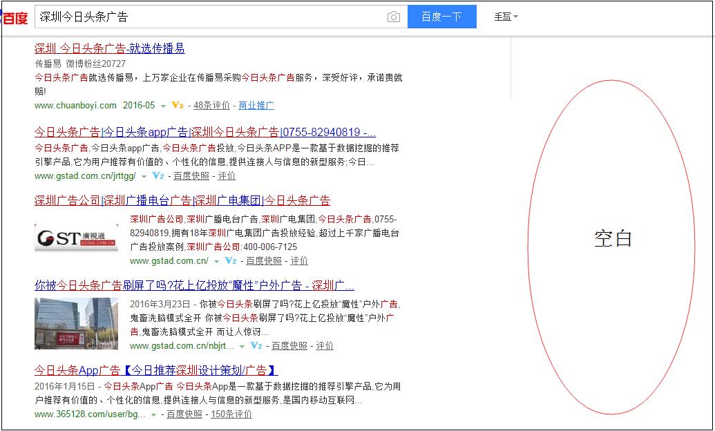 终于熬到头了|百度付费广告受限，免费推广的春天来了