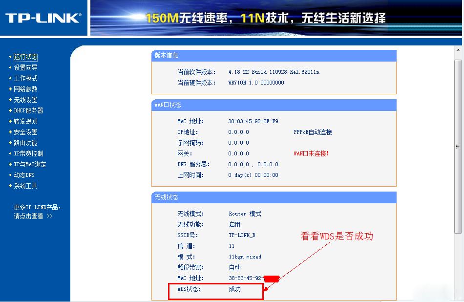 如何远离wifi网络延迟,怎么有效降低wifi延迟