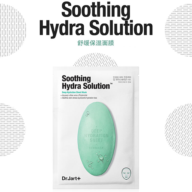 蒂佳婷drjart补水面膜,drjart蒂佳婷药丸面膜灰色评价