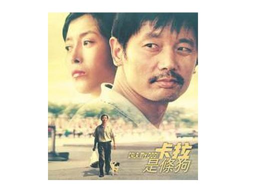 导盲犬小q动漫片影评,导盲犬小q电影总结