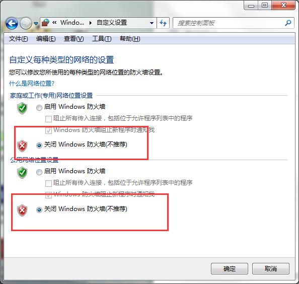 局域网内两台电脑共享文件,局域网共享文件使用心得