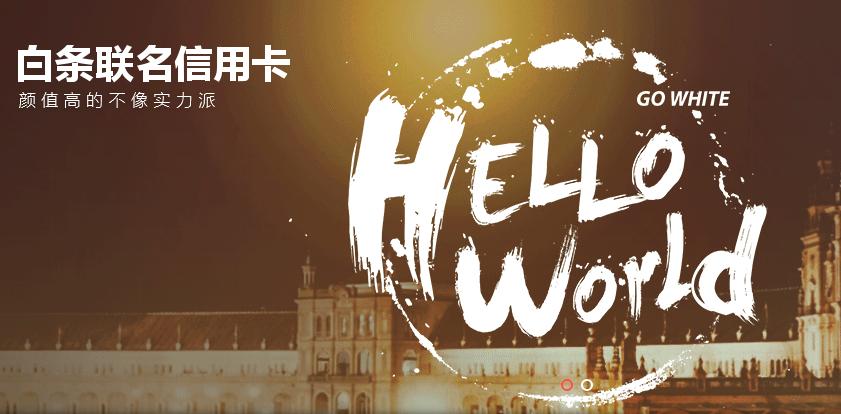 京东白条24期免息为啥还是有利息,京东白条买富士怎么领取12期免息