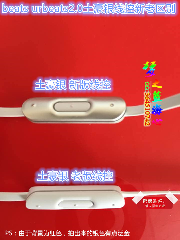 beatsurbeats2.0合适吃鸡吗,urbeats2.0和3.0对比