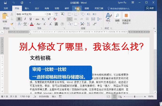 动图怎么在word里动起来,word文档能够插入动图吗