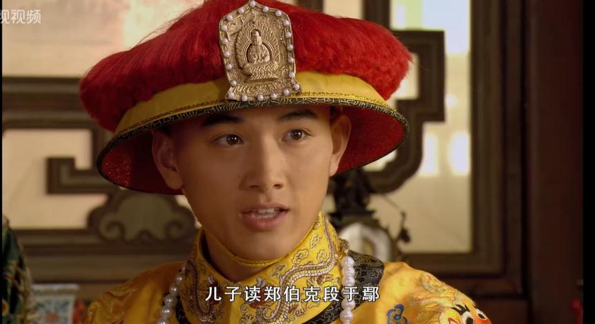 甄嬛传经典片段郑伯克段于鄢,甄嬛传中郑伯克段于鄢