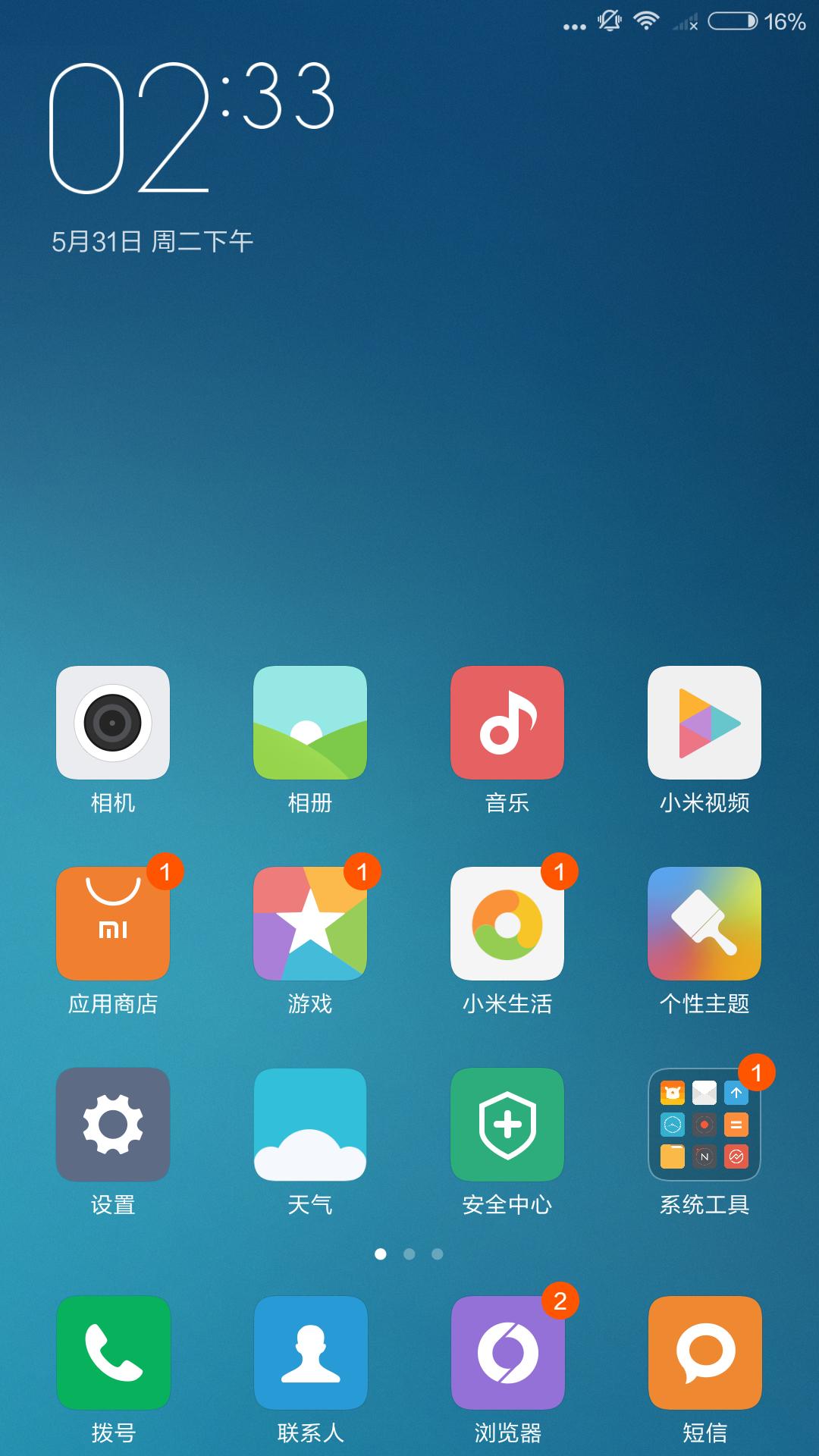 安卓手机能够刷系统吗,安卓手机怎么能刷到更高的系统