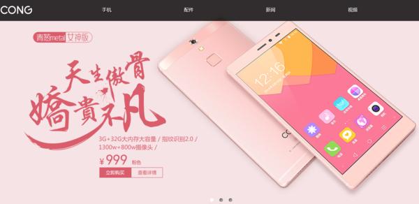 小米5新款手机曝光,小米5更好的手机