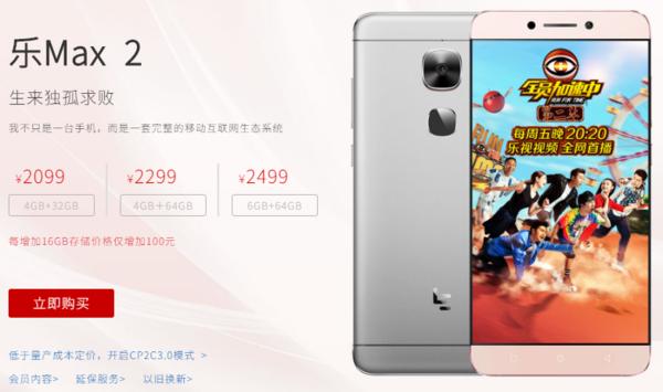 小米5新款手机曝光,小米5更好的手机