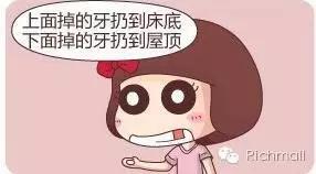 小朋友们快闪开，大姐姐我要过节啦！