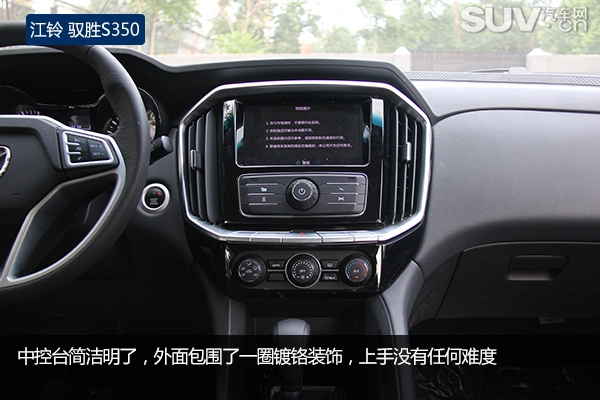 动力十足汽车测评,新款江铃驭胜s350试驾视频